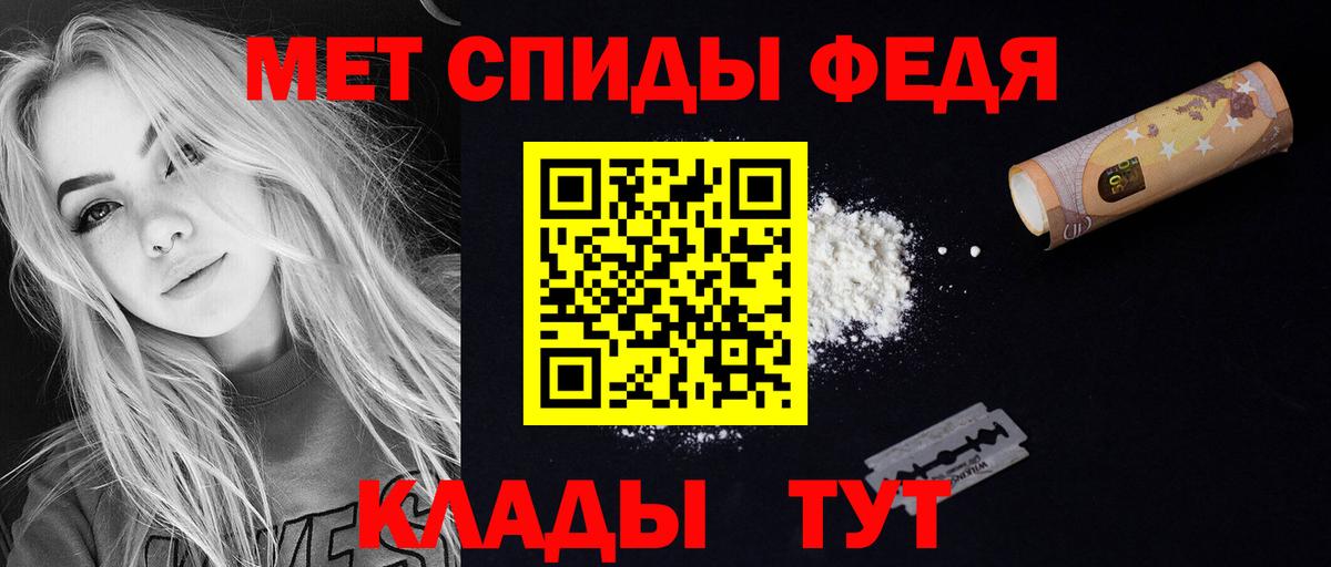 Amphetamine Розовый Стрежевой