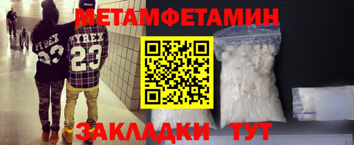 Amphetamine Premium  Вход с VPN  Amphetamine  Стрежевой 