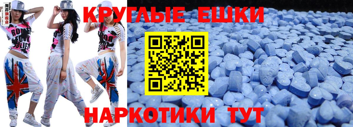 Ecstasy louis Vuitton Стрежевой