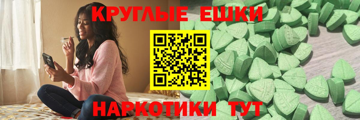 Экстази MDMA  Ecstasy 280 MDMA  сайты даркнета наркотические препараты  Стрежевой  Вход с VPN 