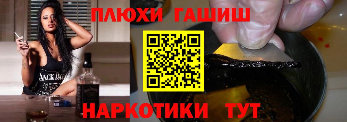 Кетамин Стрежевой