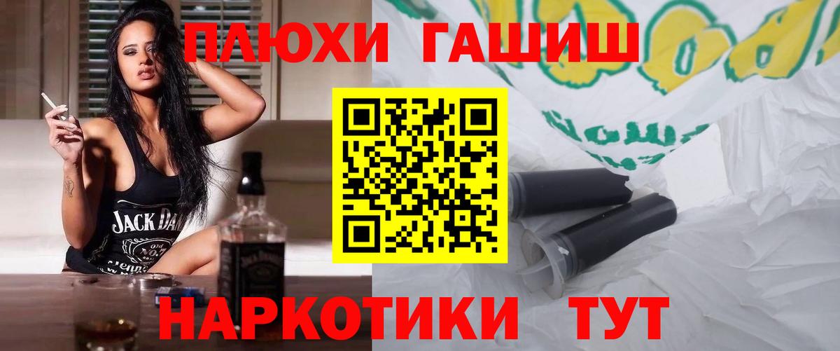 Гашиш Premium Стрежевой