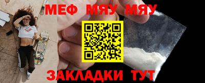 дурь Бердск
