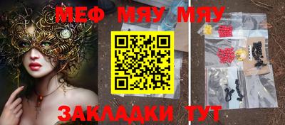 бошки Бугуруслан