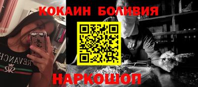 бошки Бугуруслан