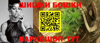 бошки Бугуруслан