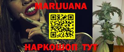 наркотики Белорецк