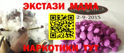 альфа пвп Бузулук