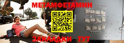 бошки Бугуруслан
