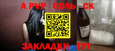 бошки Бугуруслан