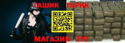 бошки Бугуруслан