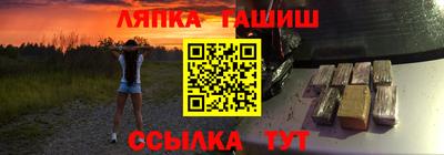 альфа пвп Бузулук