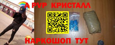 apvp Будённовск