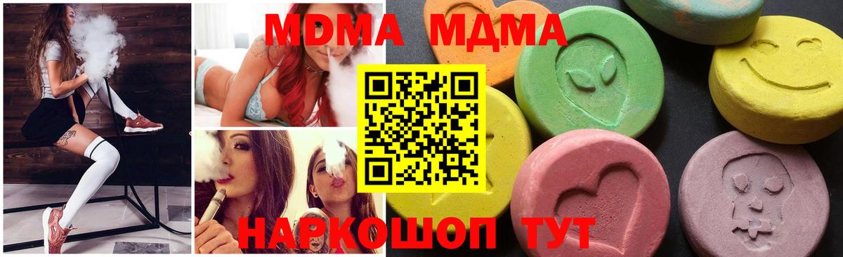 МДМА VHQ Стрежевой