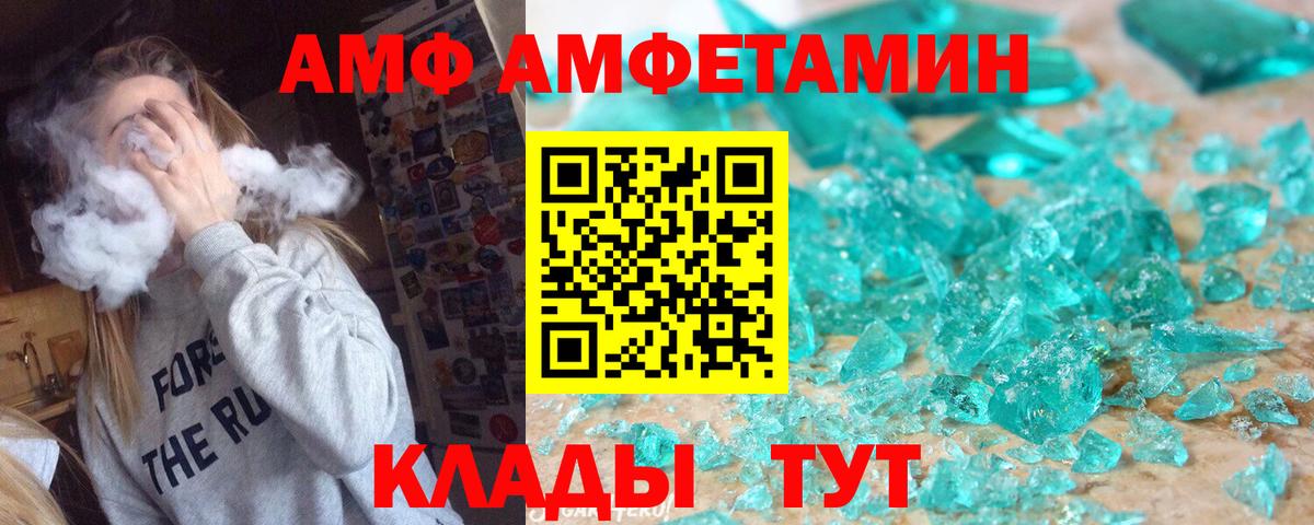 Метамфетамин витя  Метамфетамин витя  Вход с VPN  Стрежевой 
