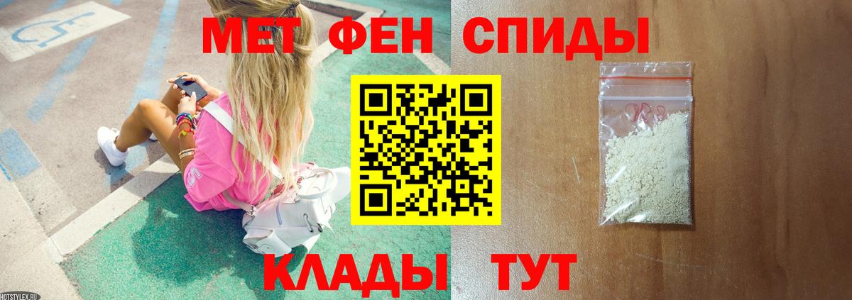 Первитин витя Стрежевой