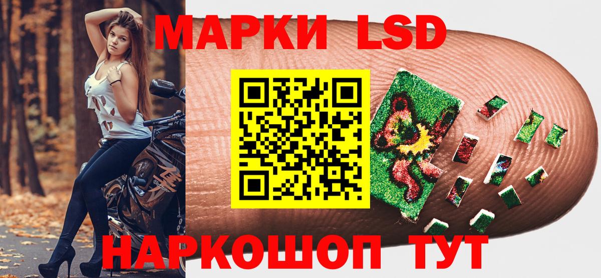 Стрежевой  Марки NBOMe 1,5мг  Марки NBOMe 1,5мг  Вход с VPN 