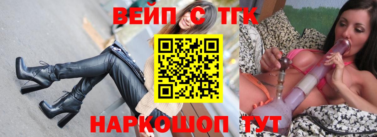 Дистиллят ТГК гашишное масло Стрежевой