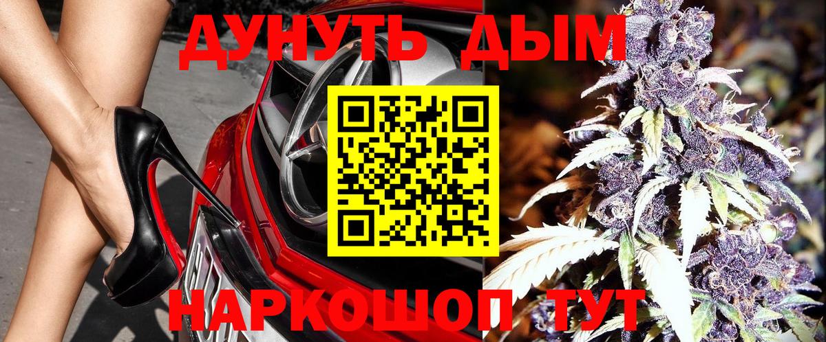 Бошки марихуана Ganja  Вход с VPN  Каннабис Ganja  Стрежевой  Бошки марихуана THC 21%  Шишки марихуана OG Kush 